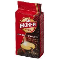 Кофе Жокей по-восточному молотый м/у (250гр)